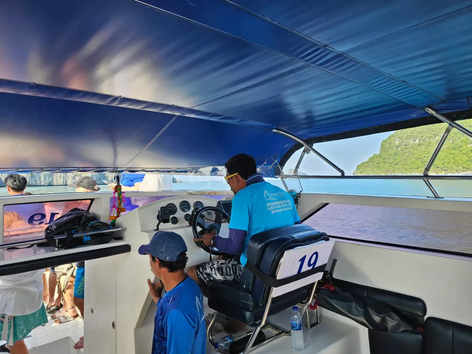 Скоростна лодка