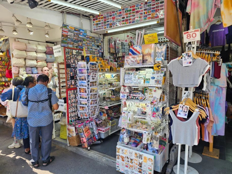 Пазар Чатучак