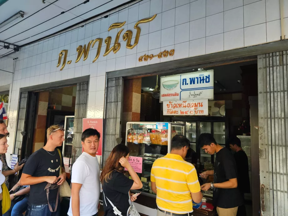 K. Лепкав ориз Panich