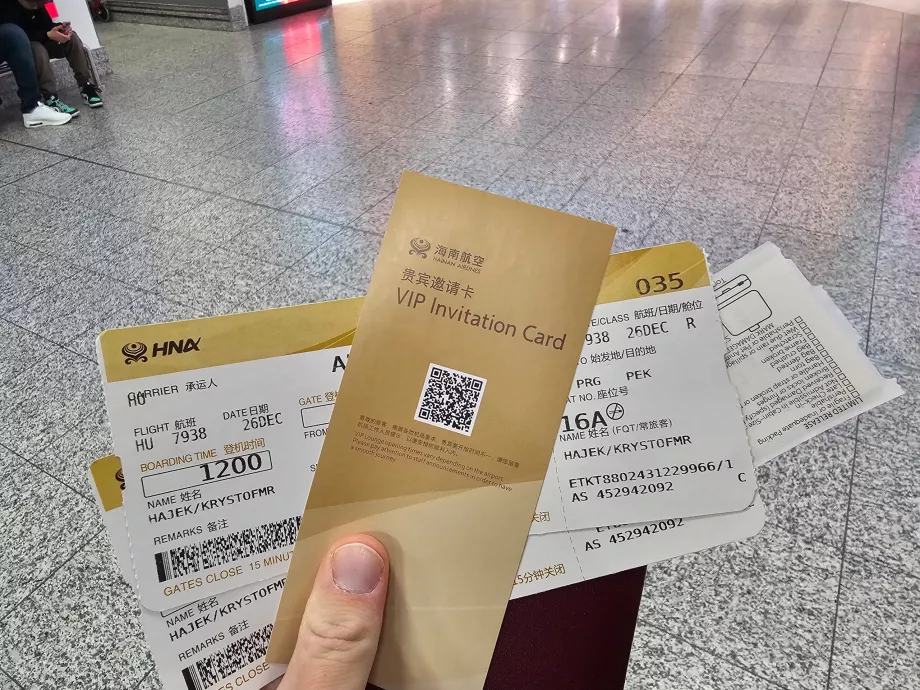 Покана за посещение на салона