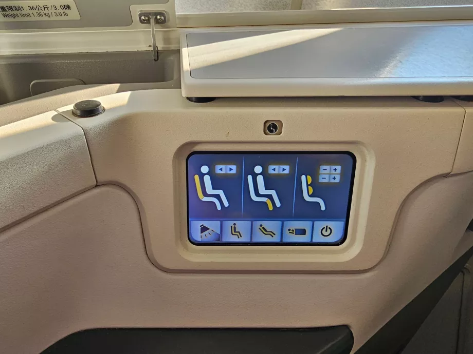 Управление на позиционирането на седалката