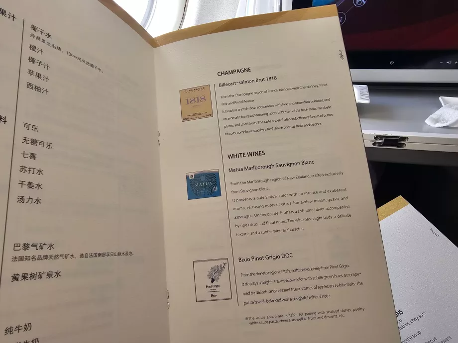 Селекция от вина