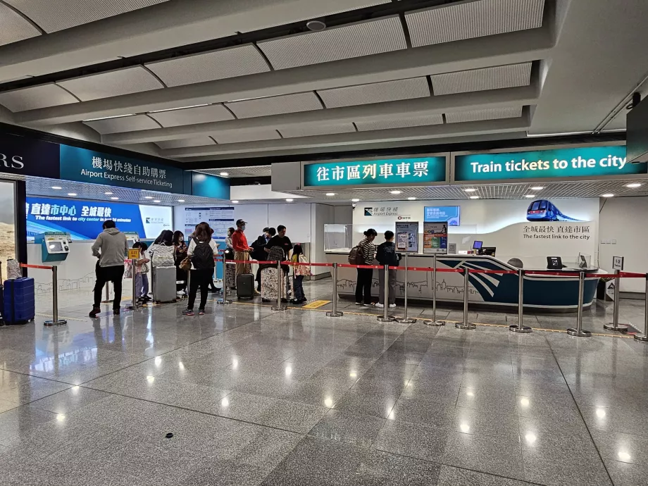 Билетна каса на летище Airport Express (продава и карти Octopus Card)