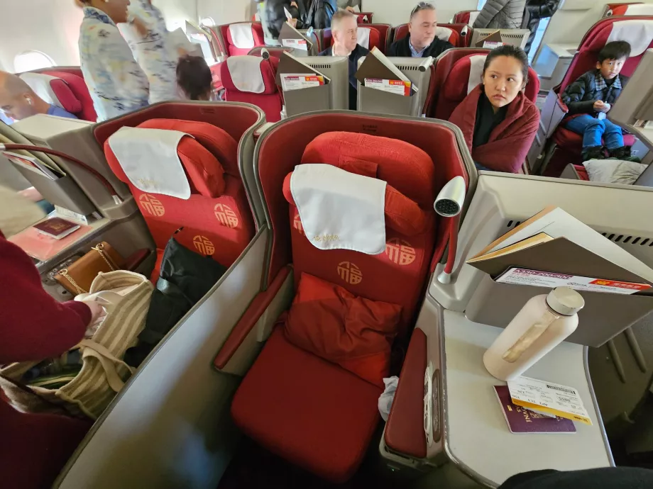 Нашите средни седалки