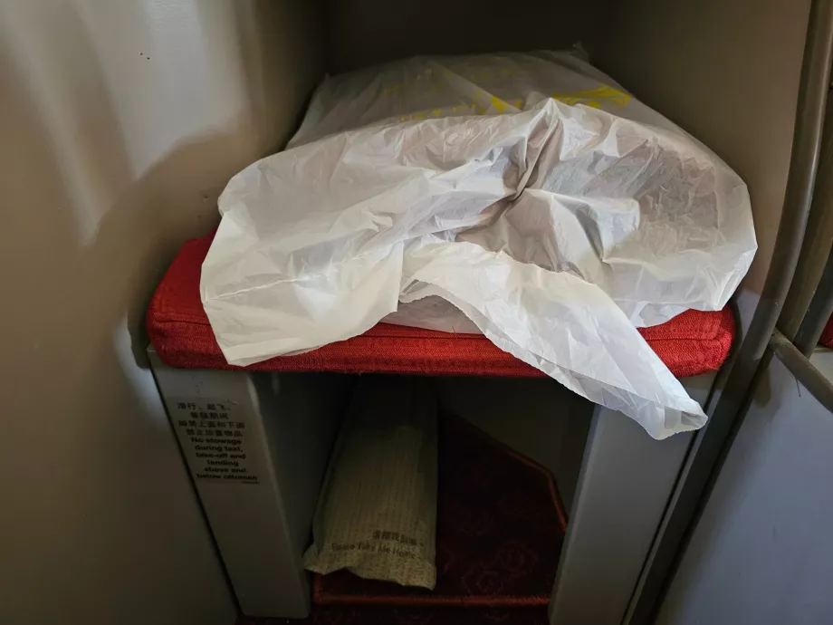 Одеяло и чехли