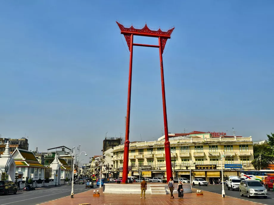 Гигантска люлка