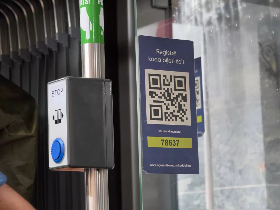 QR код за сканиране на билета ви