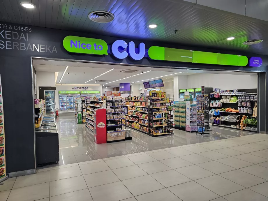 Минимаркет Хубаво за CU