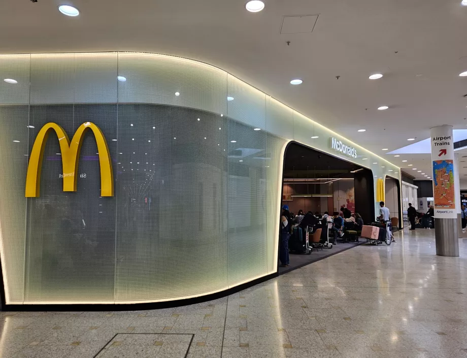 McDonald's, Терминал 1