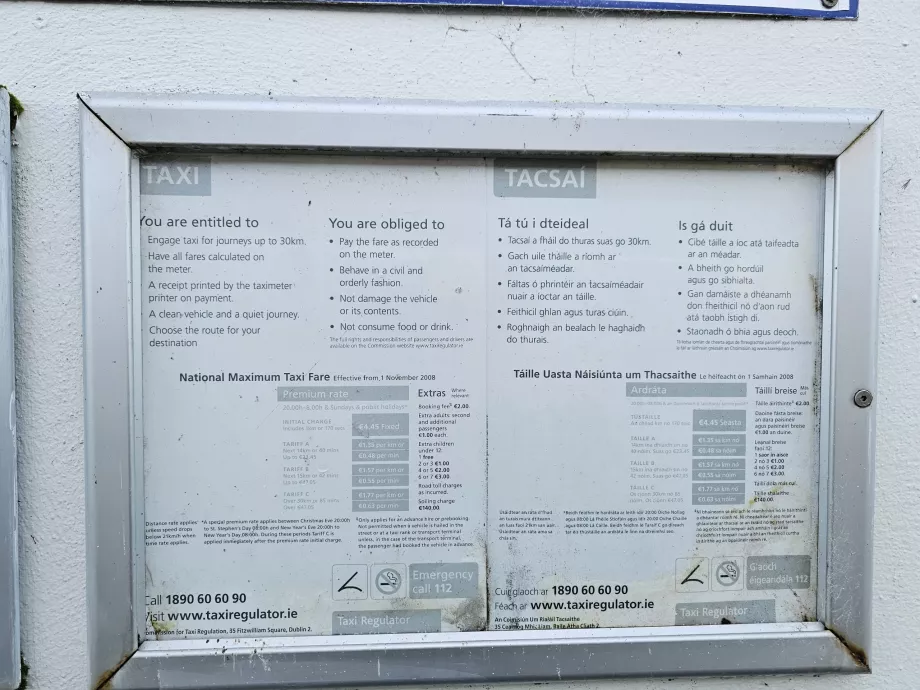 Цени на такситата през 2025 г.