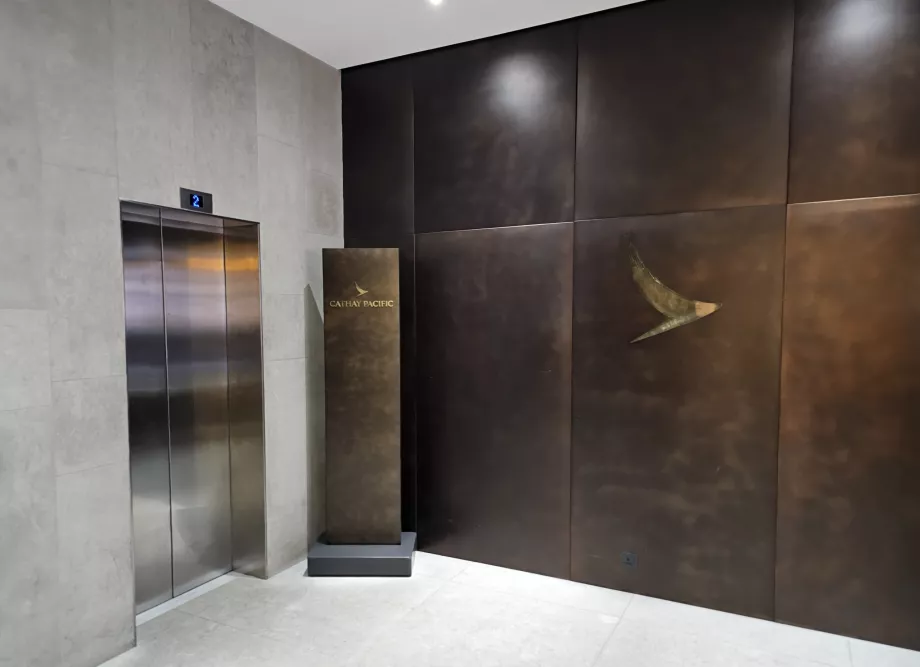 Вход към хола