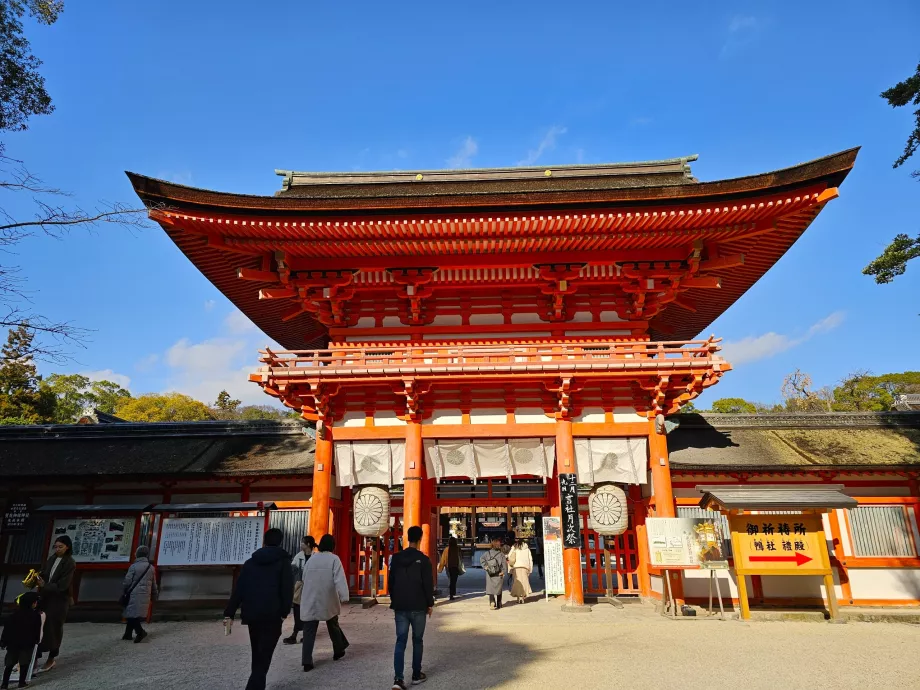 Светилището Шимогамо