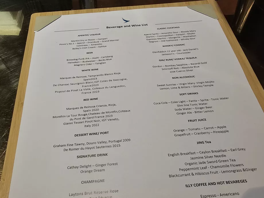 Оферта в бара