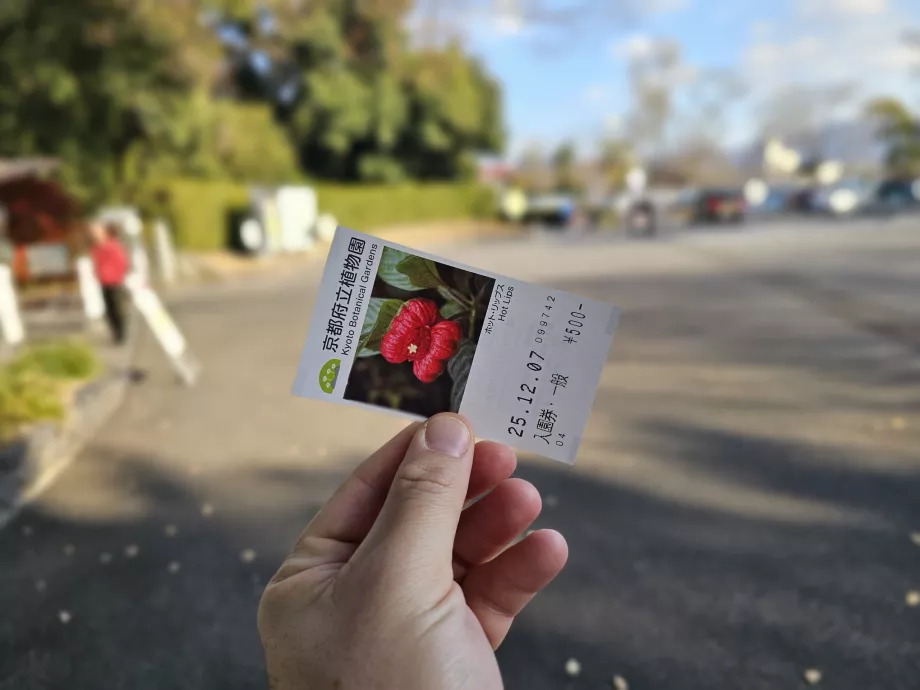 Ботанически градини в Киото, билет