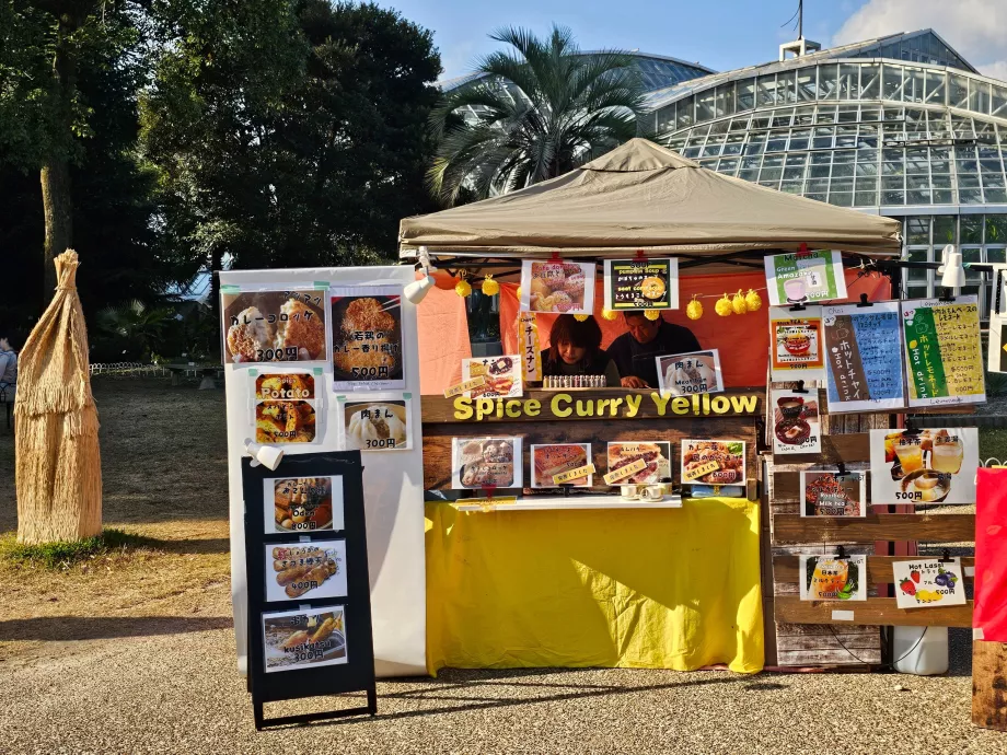 Ботанически градини в Киото