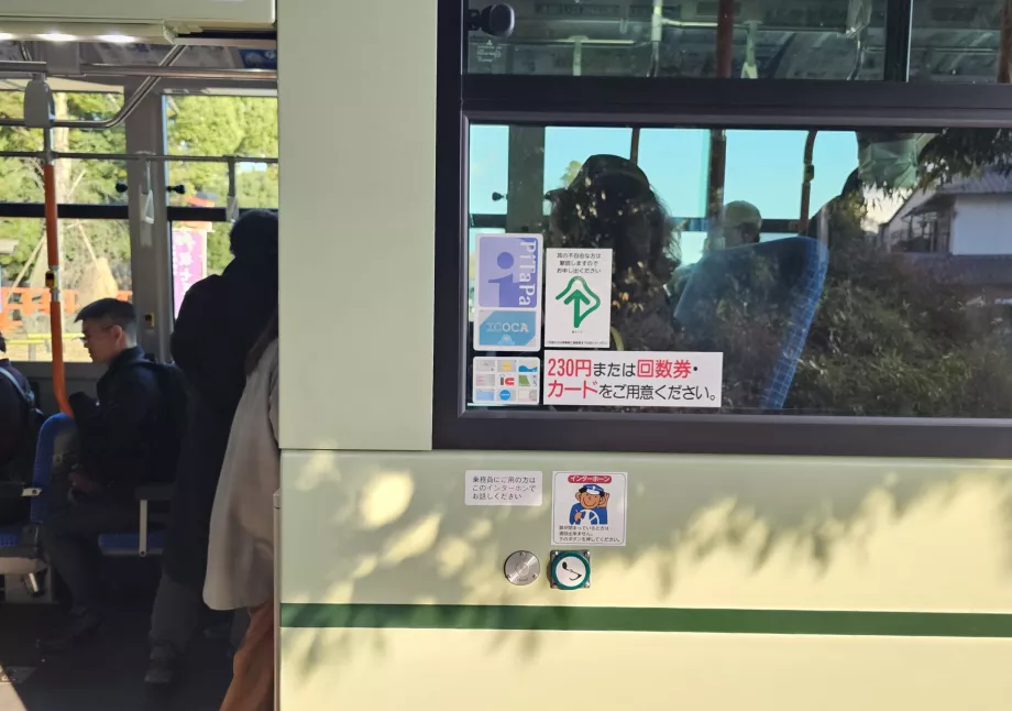 Информация за възможностите за плащане в автобуса