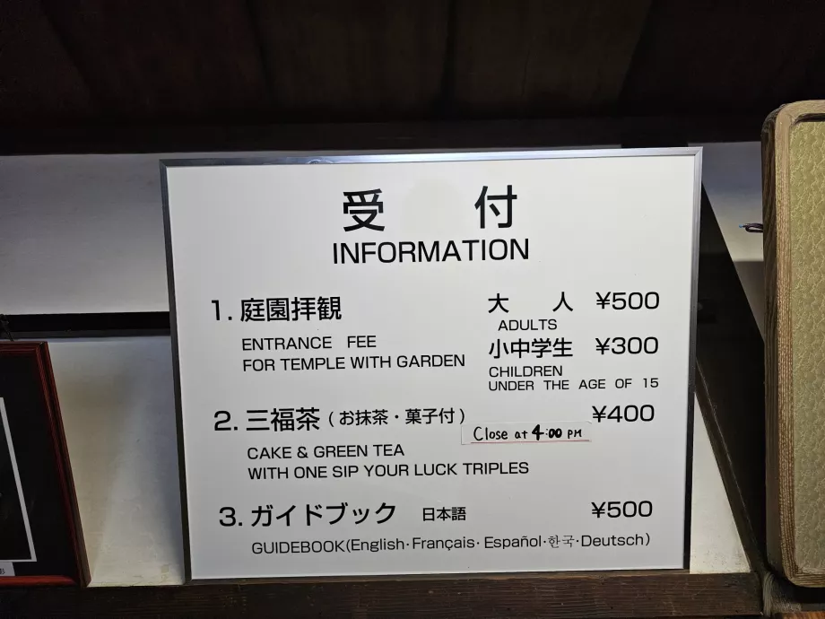 Дзен градина Дайсен-ин в Дайтоку-джи