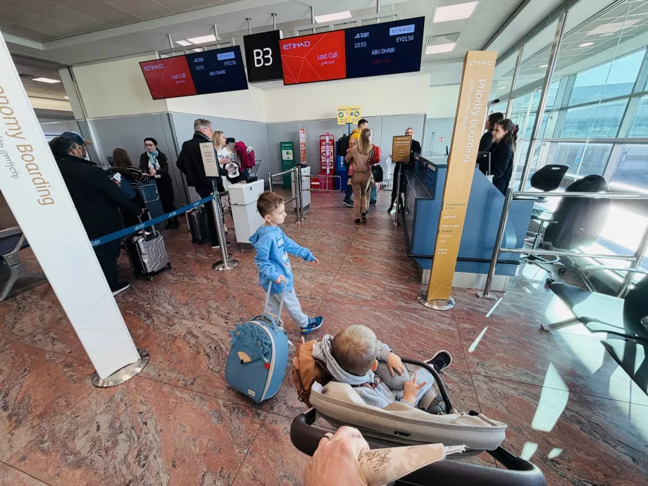 Вход, предназначен за бизнес класа