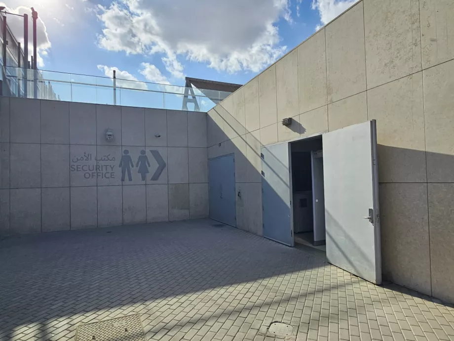 Съхранение на багаж