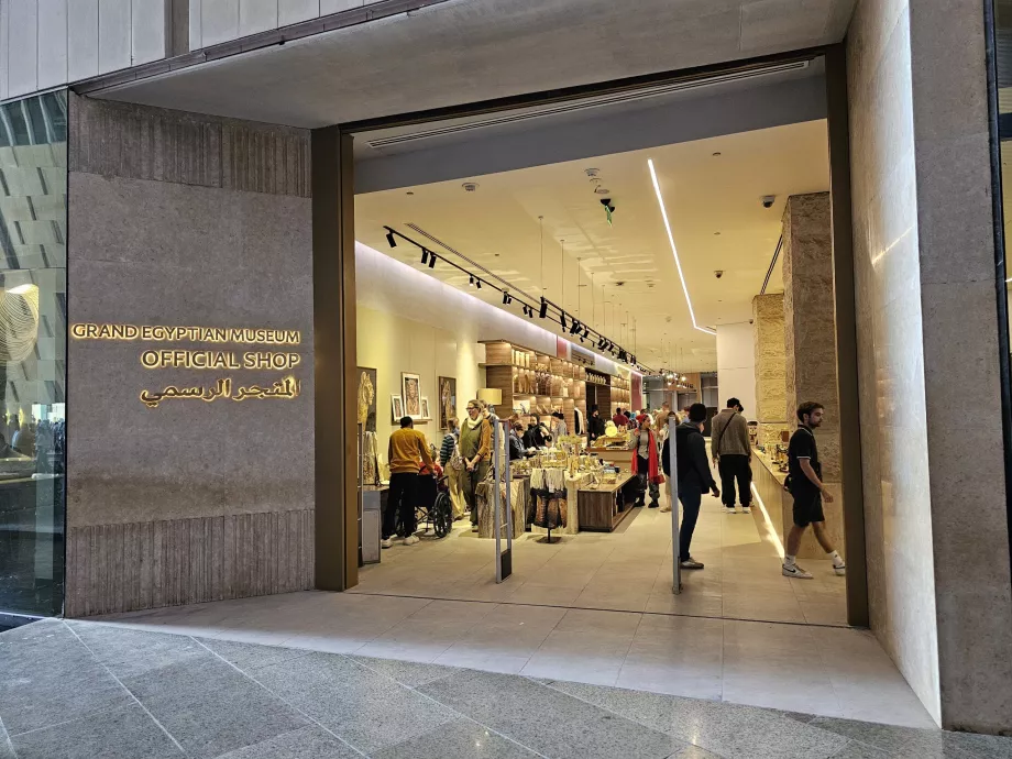 Магазин за сувенири