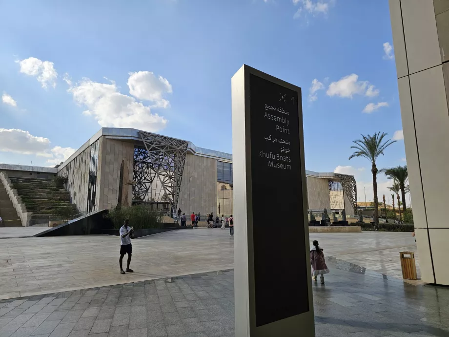 Музей на лодките Хуфу