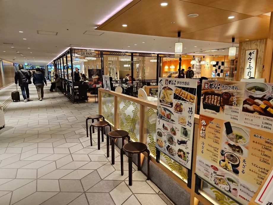 Ресторант в обществената зона