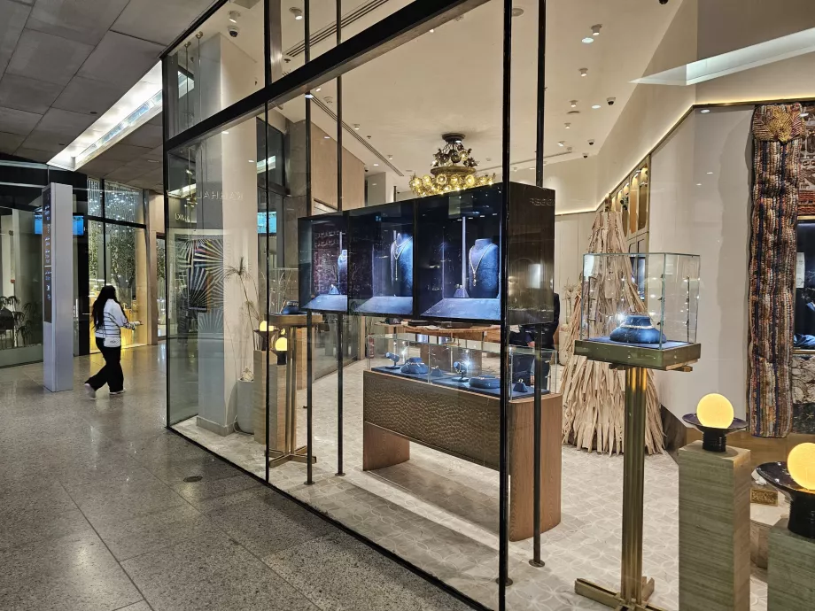 Магазини в музея