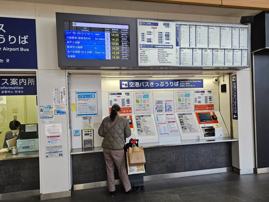 Машини за автобусни билети