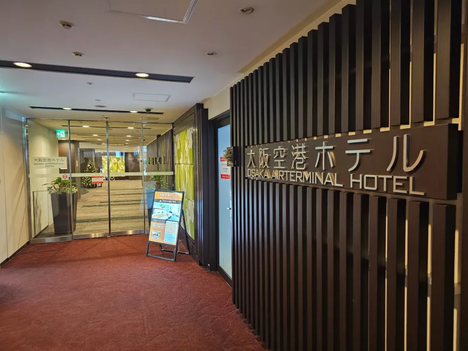 Хотел на летището