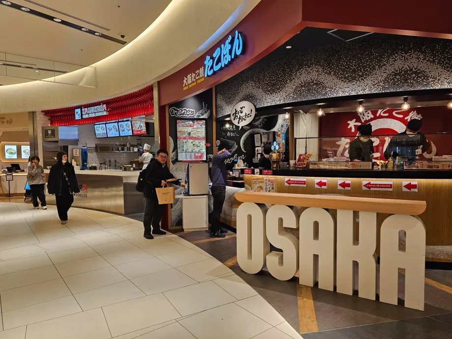 Ресторант след проверка за сигурност