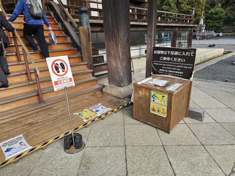 Храм Чион-ин