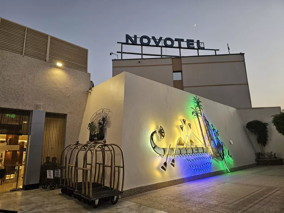Novotel в близост до летището
