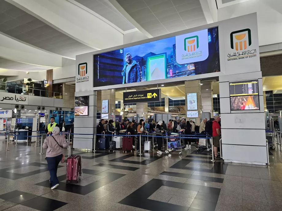 Проверка за сигурност преди влизане в терминала