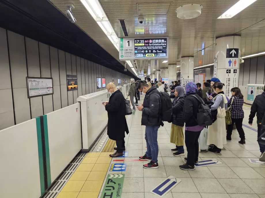 Платформа на метрото