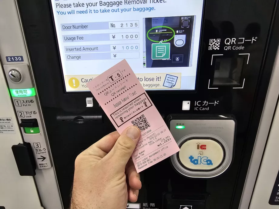 Билет от склад за багаж