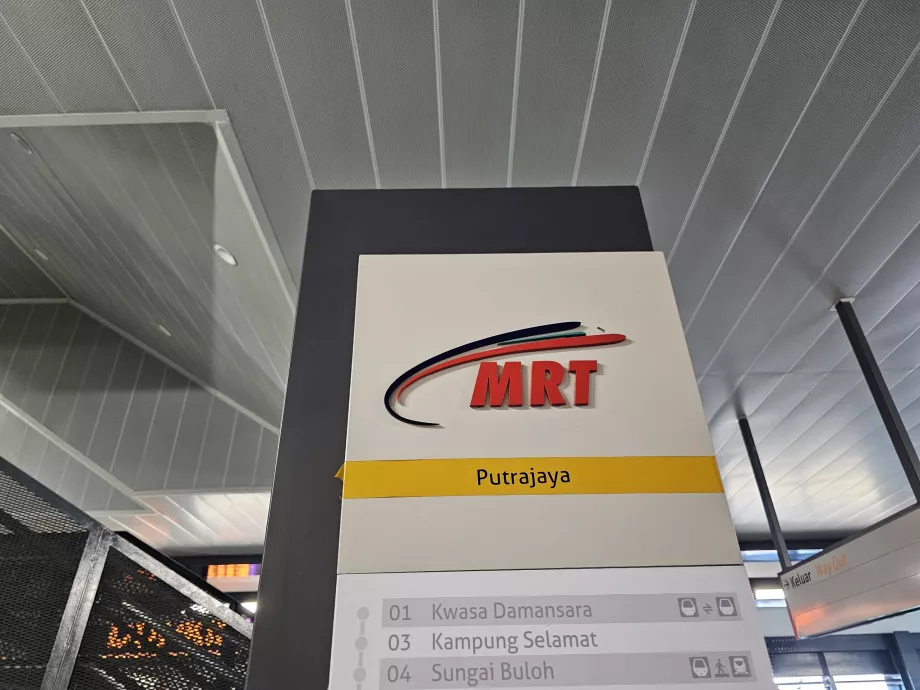 Метростанция Putrajaya Sentral