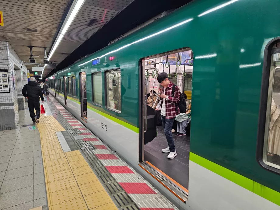 Железопътна линия Keihan