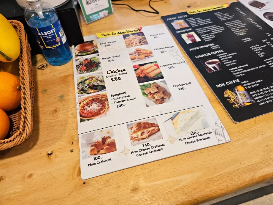 Цени на освежителните напитки