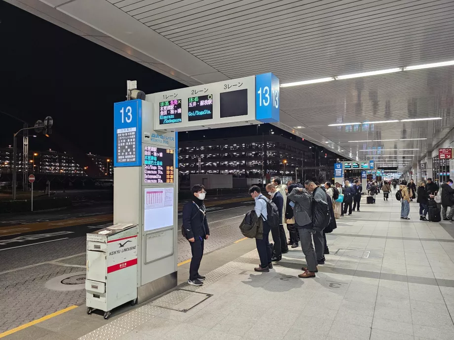 Автобусни спирки пред Терминал 1