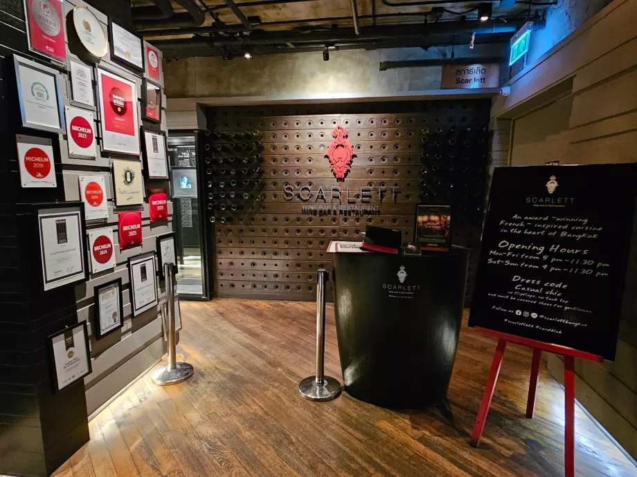 Ресторант Scarlett