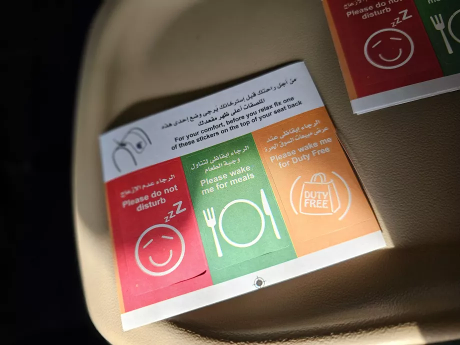 Стикери - информация за кабинния екипаж