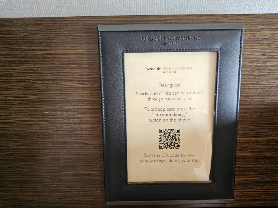 Рум сервиз вместо минибар