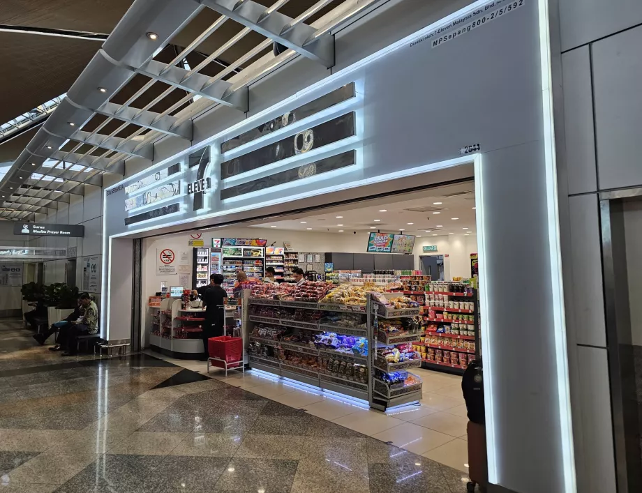 7-Eleven, Терминал 1, обществена зона