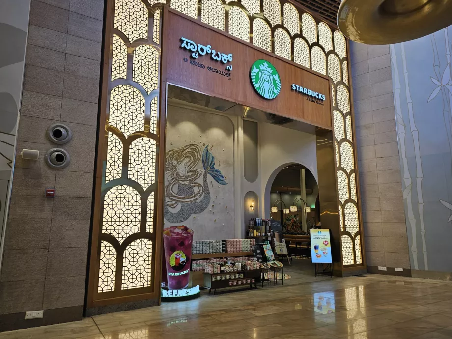 Starbucks, Терминал 2, Транзитна зона