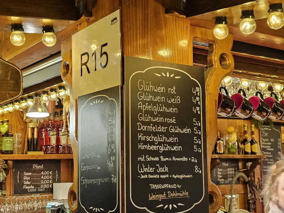 Франкфуртски пазар на празниците