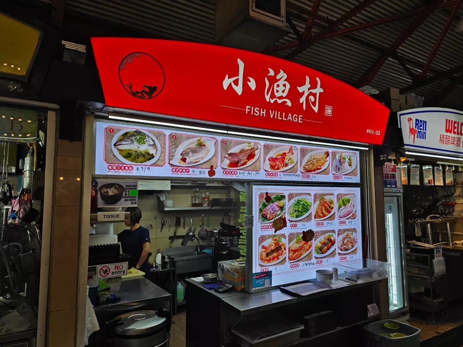 Хранителен център Maxwell