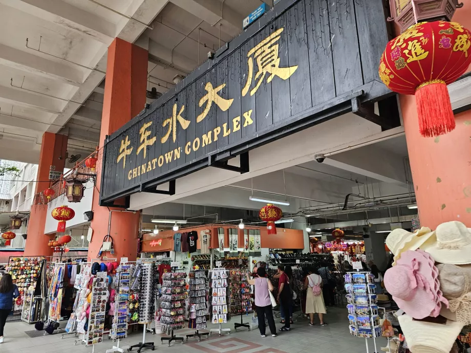 Комплекс Чайнатаун