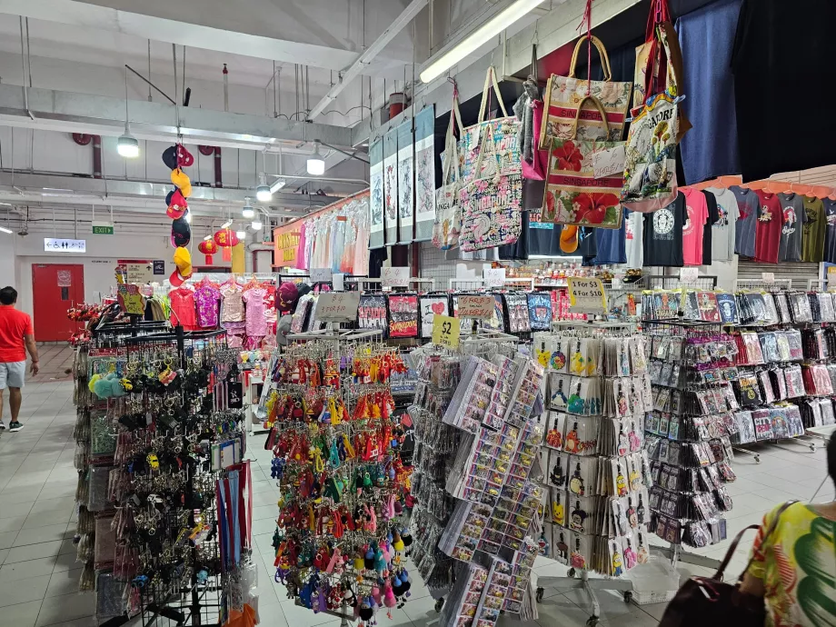 Комплексен хранителен център Чайнатаун