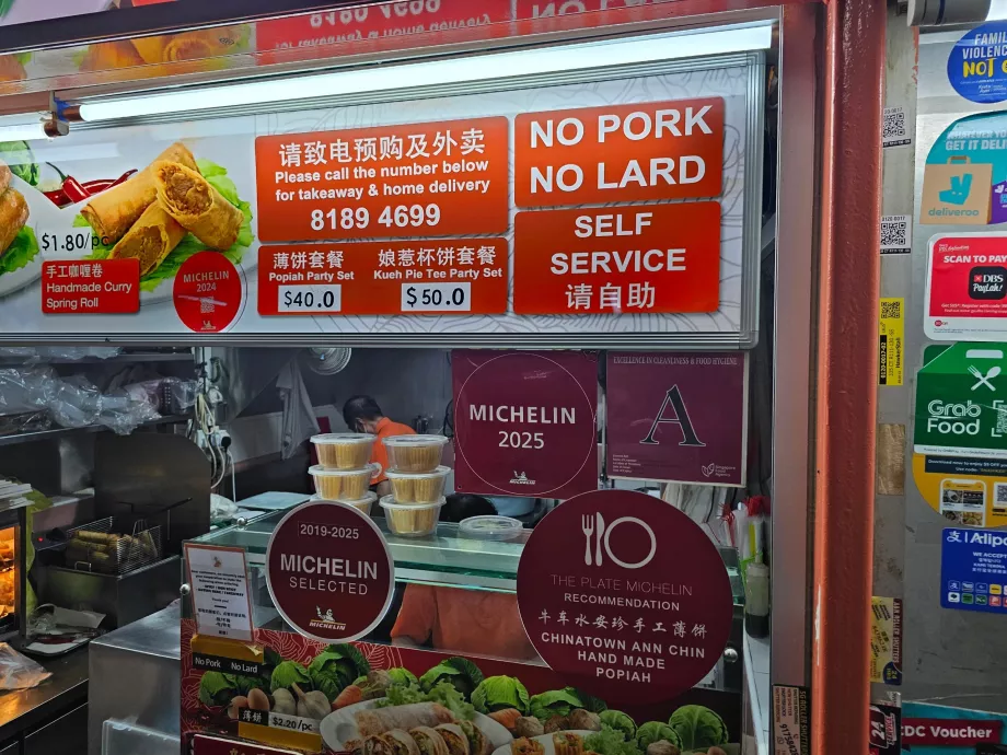 Комплексен хранителен център Чайнатаун