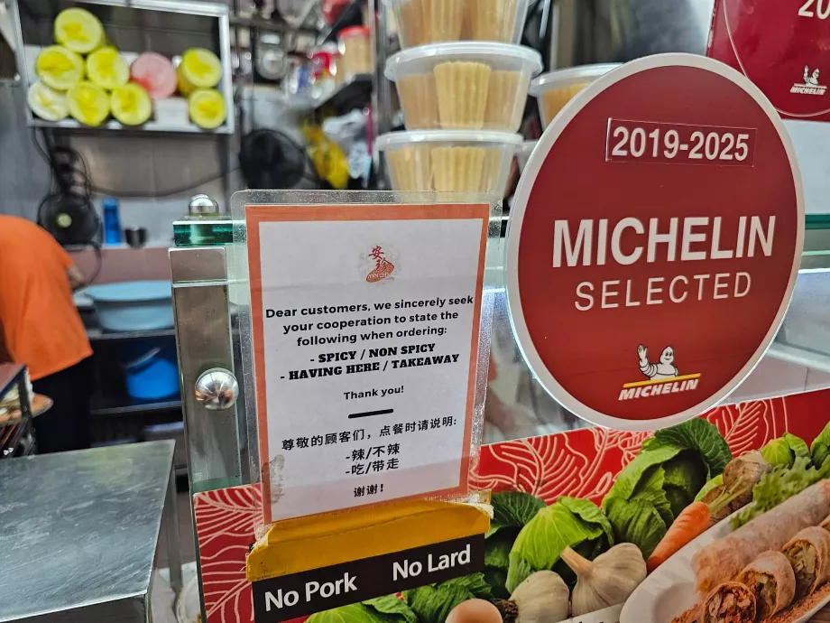 Комплексен хранителен център Чайнатаун